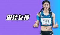 吴燕妮：谢谢那些诽谤我的人 我的最终目标是进入奥运会前八名