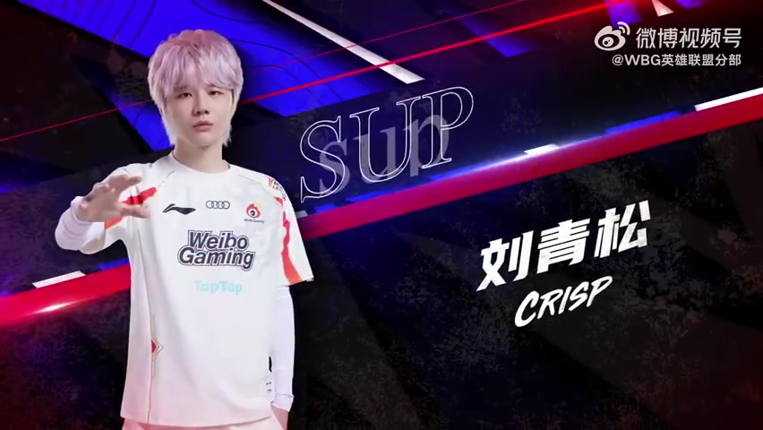 Crisp短访：目前的状态很难打TES和BLG