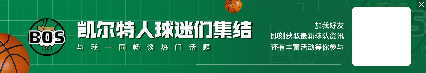 星光闪耀！詹姆斯、谷爱凌、塞隆等出席奥运时尚活动🥳