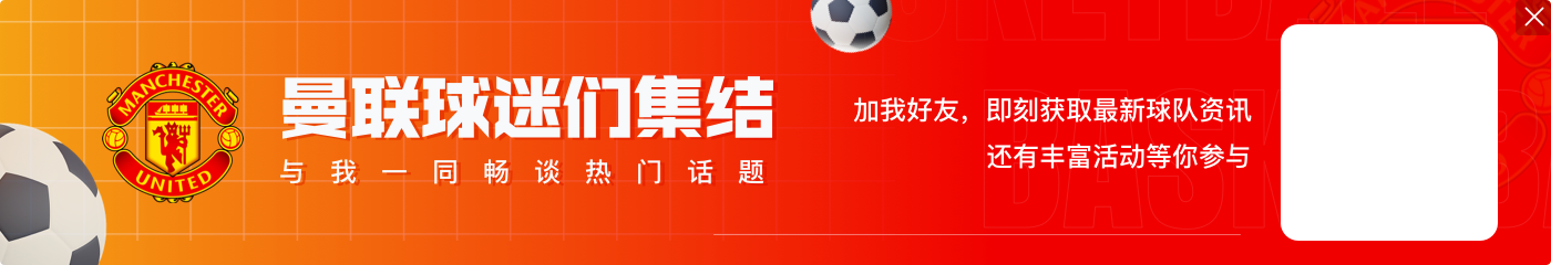2016年加纳乔身穿迪巴拉国家队球衣拍照,今日为后者送出助攻