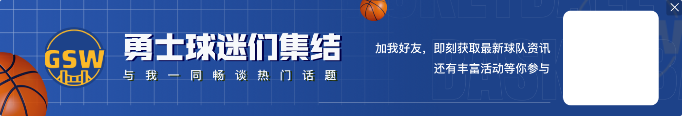 🥵暴力流！库明加撞飞克里斯蒂 随后起飞隔扣两人！